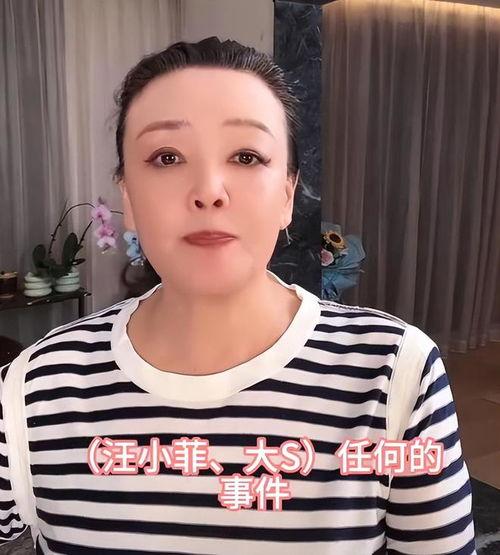 张兰最新消息爆料视频播放,揭秘背后惊人真相